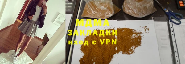 MDMA Premium VHQ Баксан